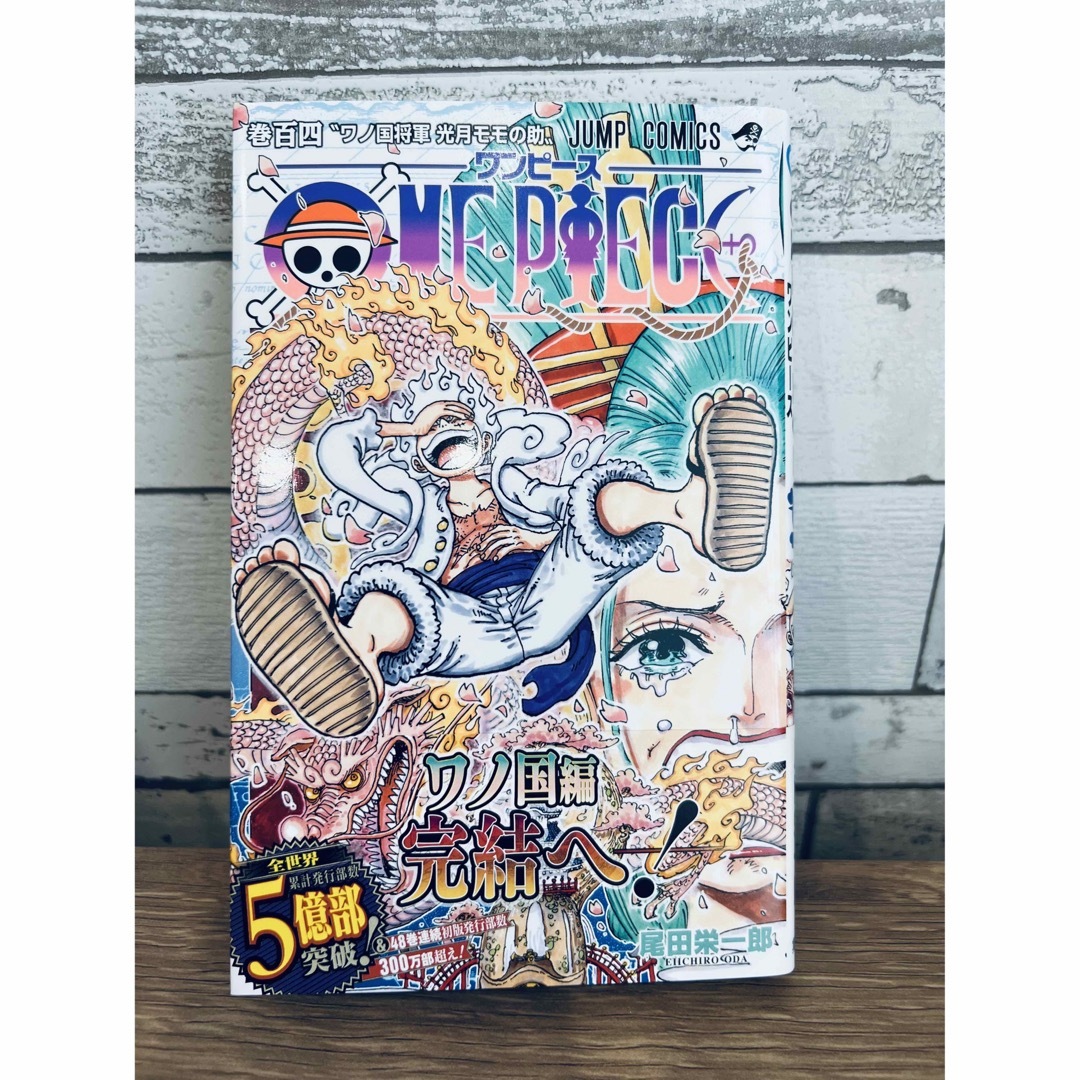 ONE PIECE - さと様専用ページ ワンピース 97〜104巻 8巻セットの通販