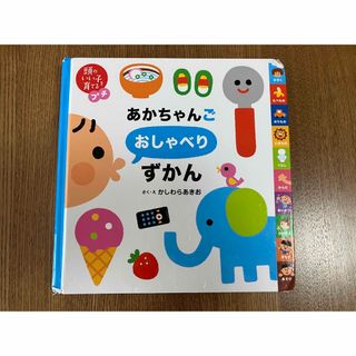 ぼくたちは池田先生をわすれない 筋ジスとたたかいながら塾をつづけた池田浩己さんの記/偕成社/小川陽子