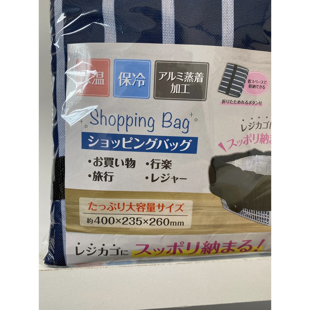 レジカゴバッグ 保冷 保温 マイバッグ かごバッグ レジカゴ 大容量 大きめ レディースのバッグ(エコバッグ)の商品写真