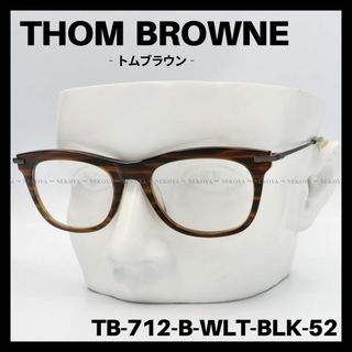 トムブラウン(THOM BROWNE)のTHOM BROWNE　TB-712　メガネフレーム　ウォルナット　トムブラウン(サングラス/メガネ)