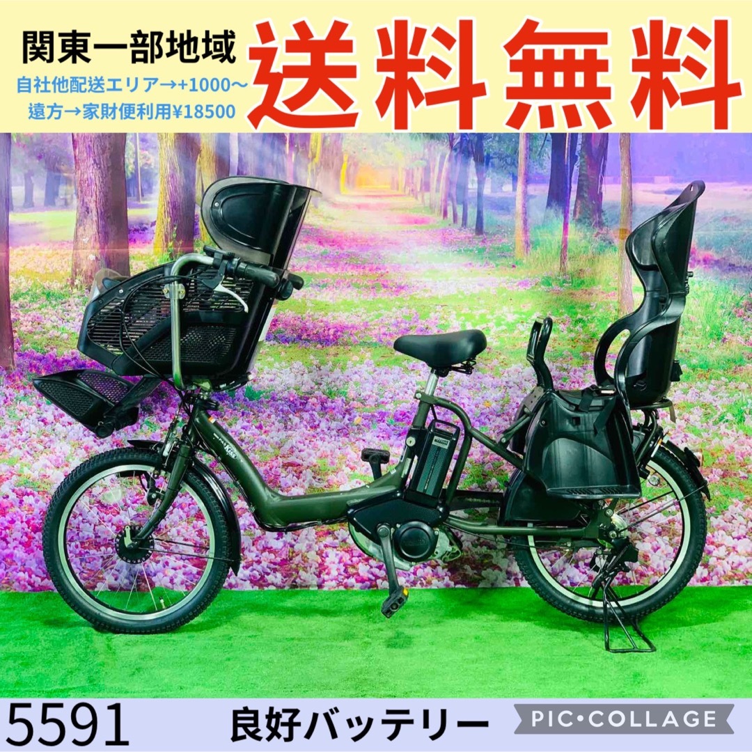 ☆5591子供乗せ電動アシスト自転車ヤマハ3人乗り対応20インチ