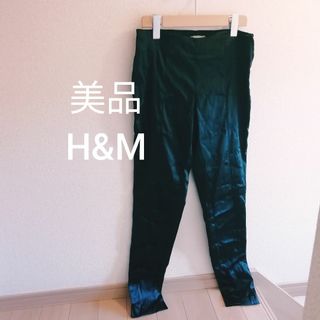 エイチアンドエム(H&M)のH&M スパッツ レギンス 光沢 スキニー 黒 ブラック ジップアップ 金(レギンス/スパッツ)