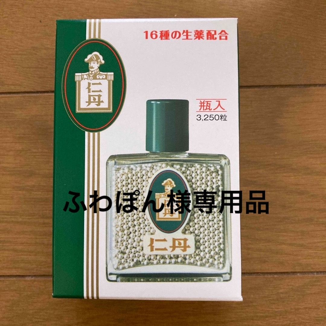 森下仁丹 - ふわぽん様専用 仁丹N 3,250粒の通販 by 中やん's shop