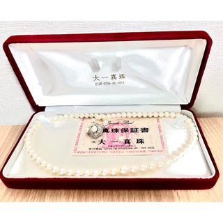 極美品✨未使用🩵大一真珠  パールネックレス🩵(ネックレス)