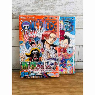 ワンピース 帯 少年漫画の通販 96点 | ONE PIECEのエンタメ/ホビーを ワンピース 帯 少年漫画の通販 96点 | ONE PIECEのエンタメ/ホビーを