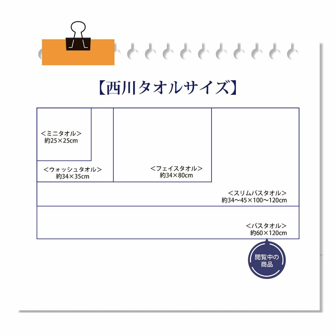 西川(nishikawa) ミッフィー バスタオル 60X120cm 洗える 綿 2