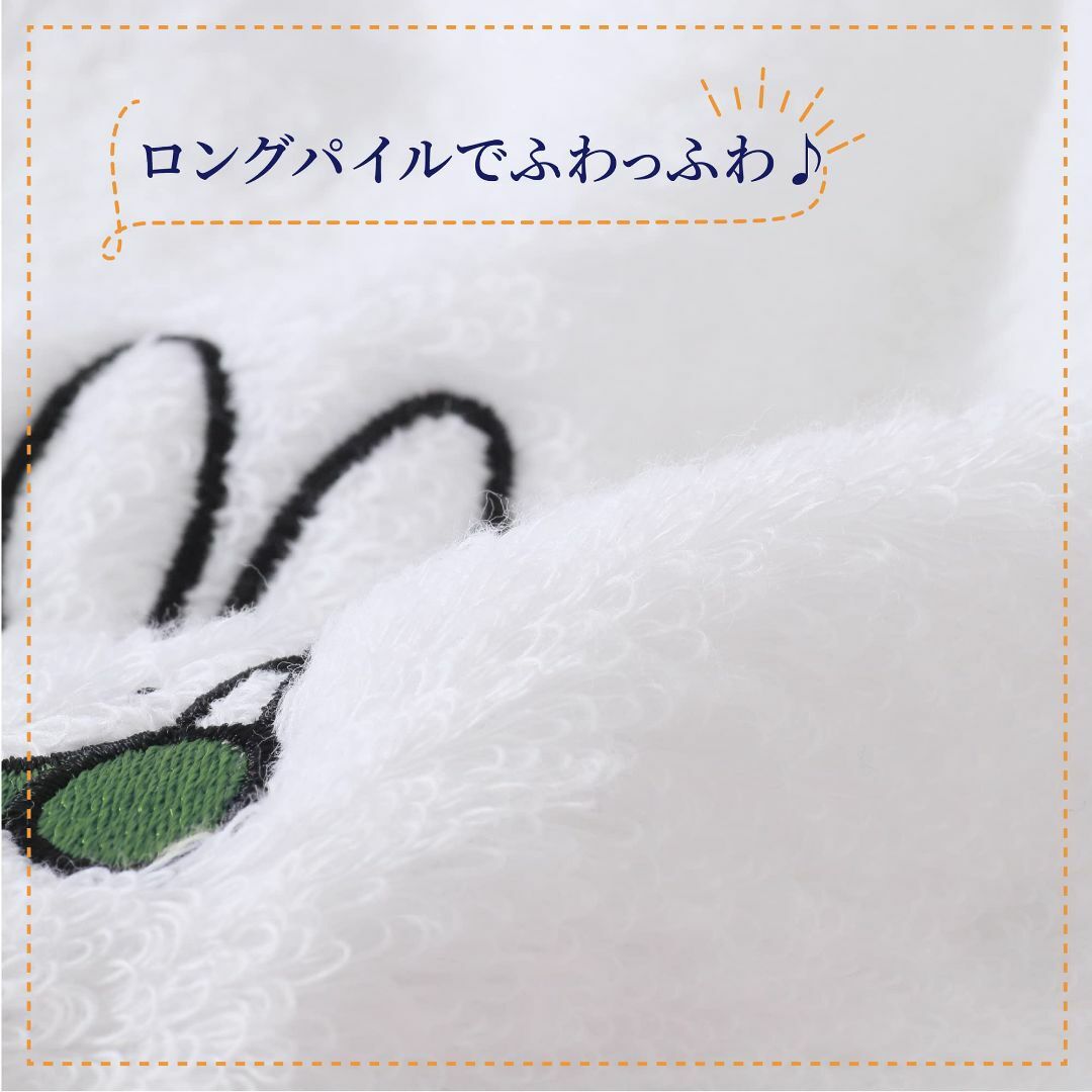 西川(nishikawa) ミッフィー バスタオル 60X120cm 洗える 綿 3