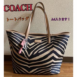 コーチ(COACH)のCOACH レディース　トートバッグ(トートバッグ)