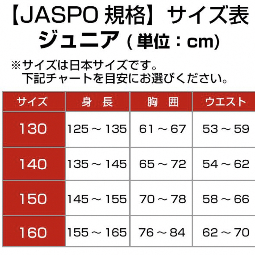 SSK(エスエスケイ)のSSK 黒アンダーシャツ ハイネック 130cm BU1516 スポーツ/アウトドアの野球(ウェア)の商品写真