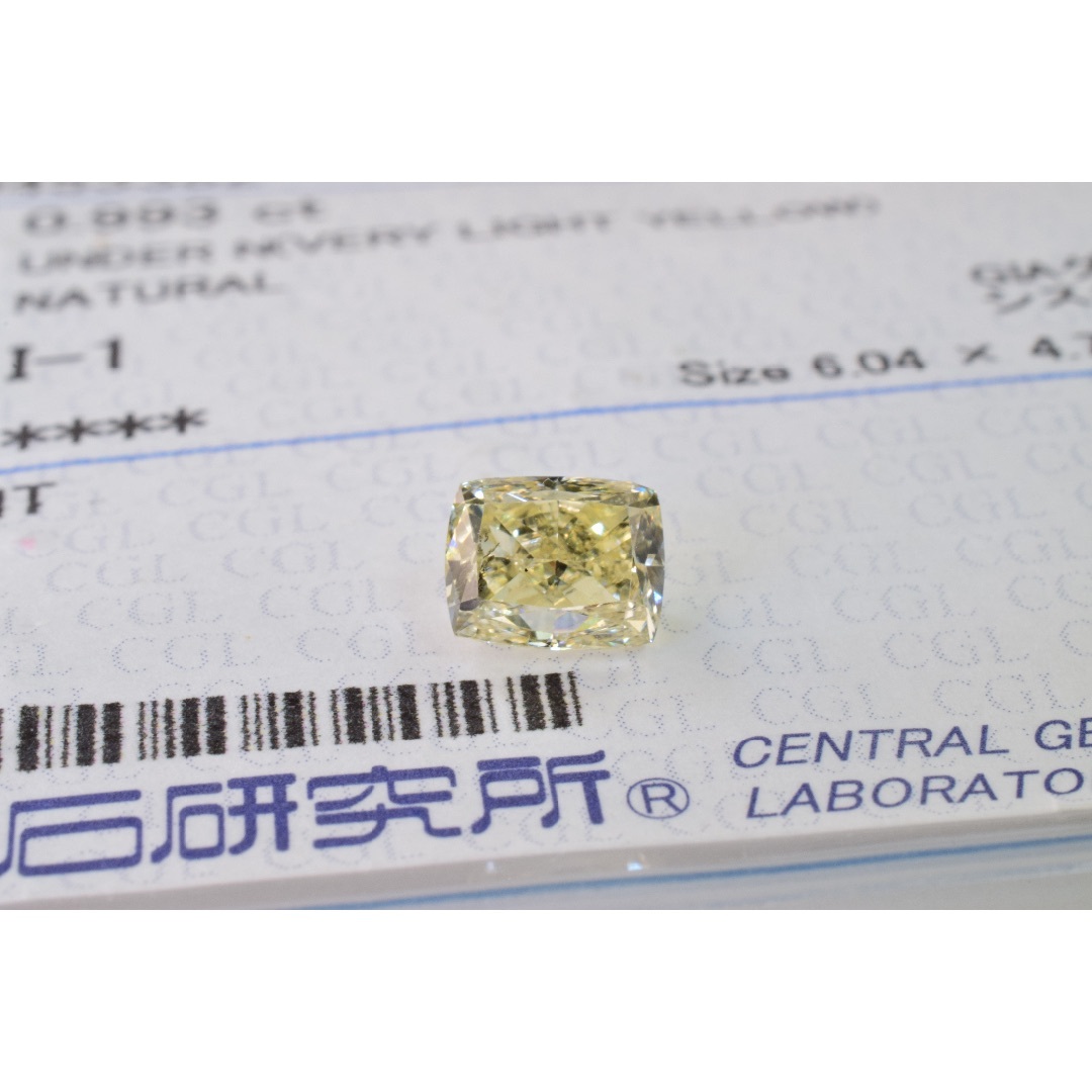 中宝研ソーティング　0.993ct very light yellow I1