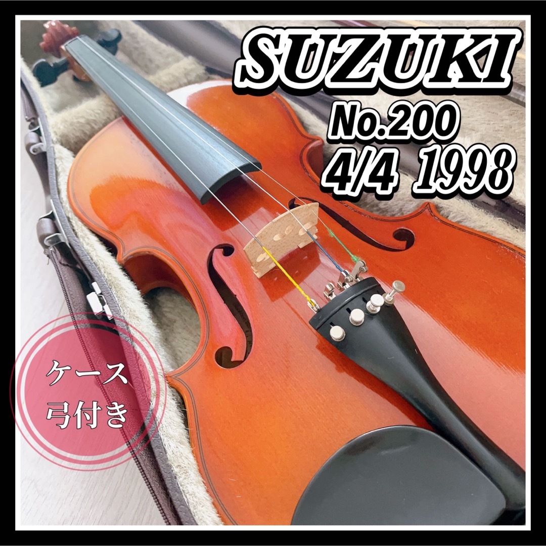 SUZUKI スズキ バイオリン 200 4/4 フルサイズ 1998