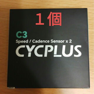 CYCPLUS C3 スピード／ケイデンスセンサー 新品１個(パーツ)