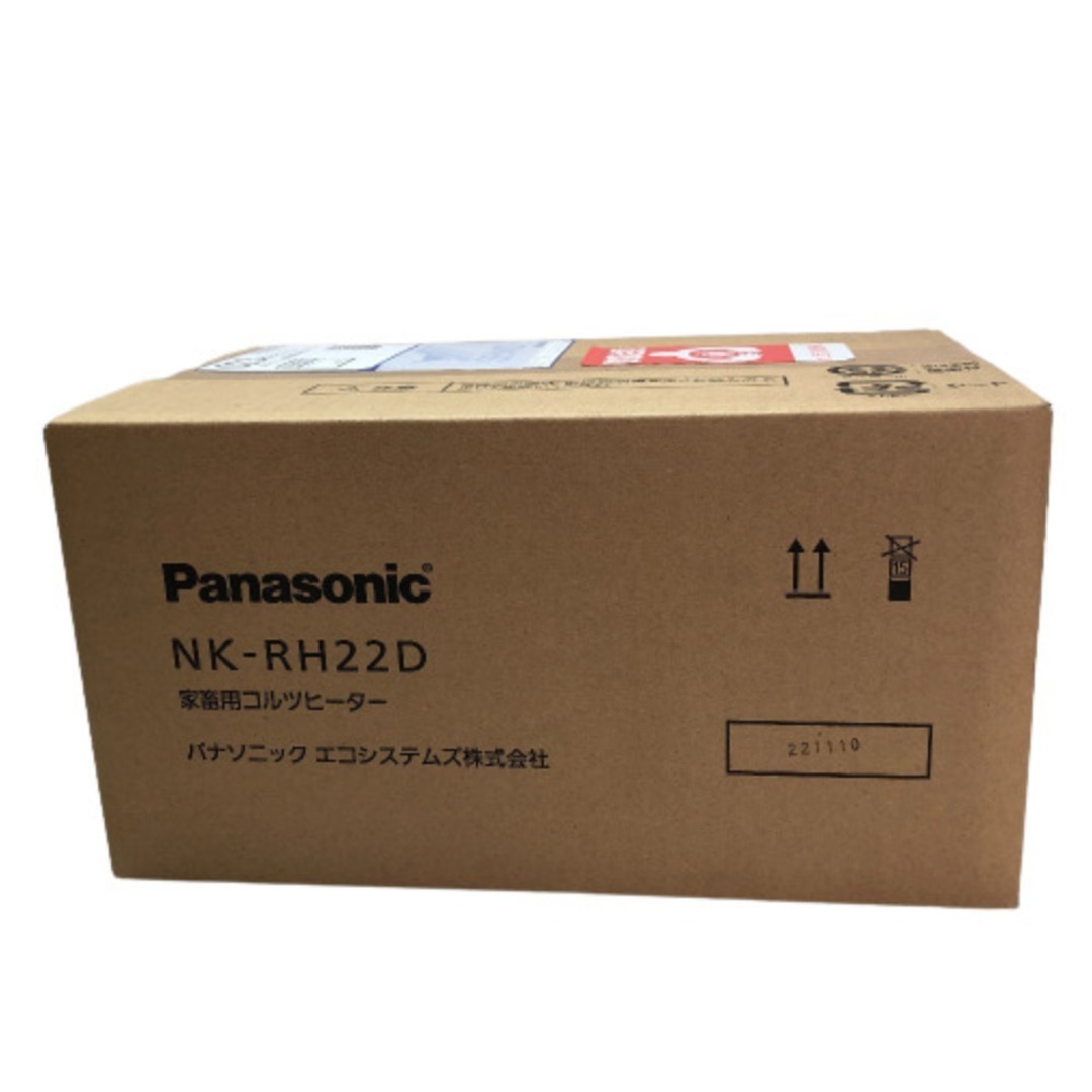 ◇◇Panasonic パナソニック コルツヒーター 付属品完備 200v  NK-RH22D シルバーインテリア/住まい/日用品