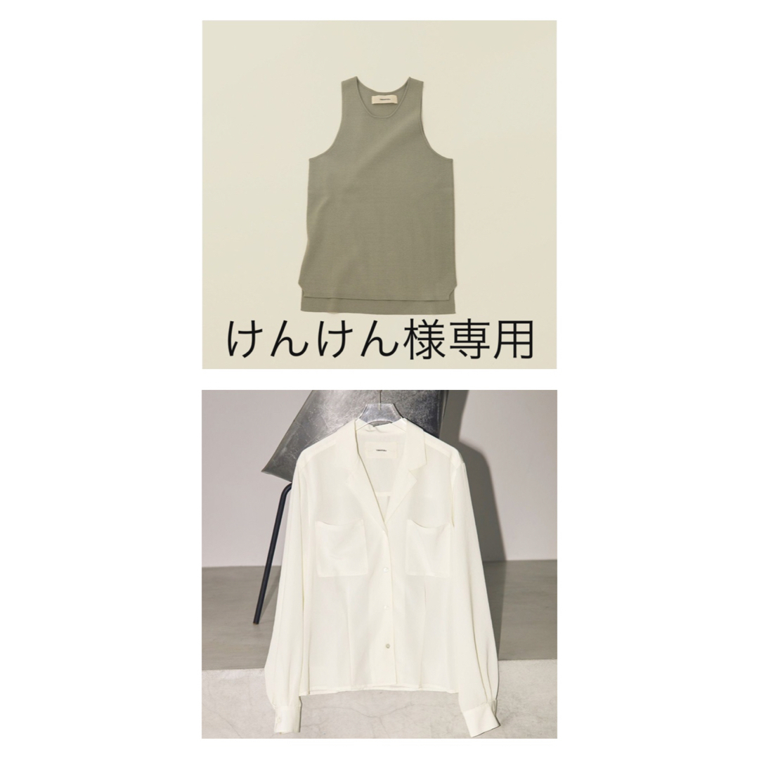 TODAYFUL - けんけん様専用の通販 by 古着、フリマのようなショップ