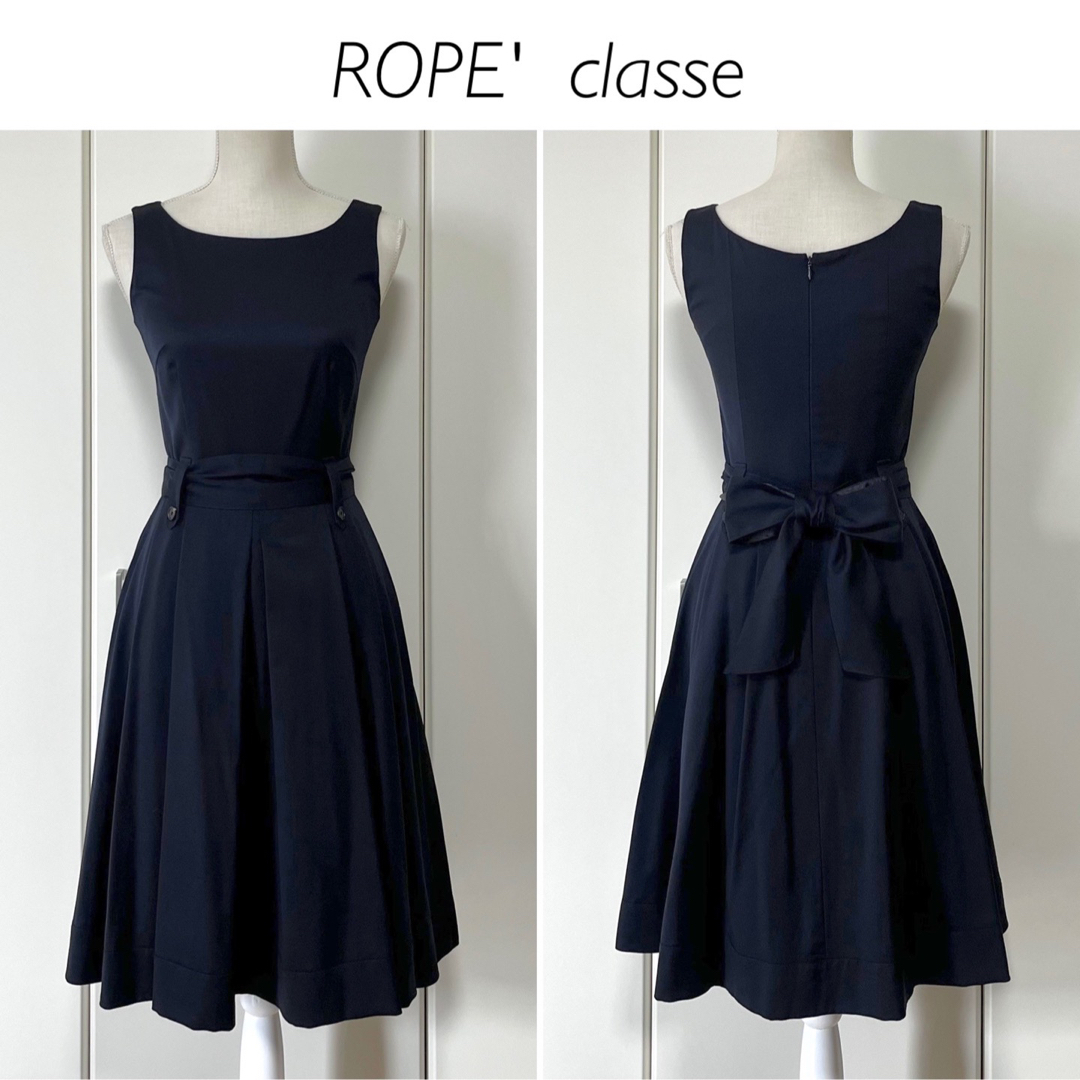 ROPE’(ロペ)の【美品】日本製★ROPE' classe ウールスイングワンピース レディースのワンピース(ひざ丈ワンピース)の商品写真