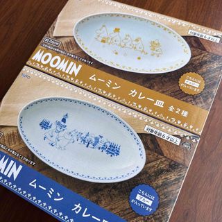 ムーミン　食器　セット　全種類