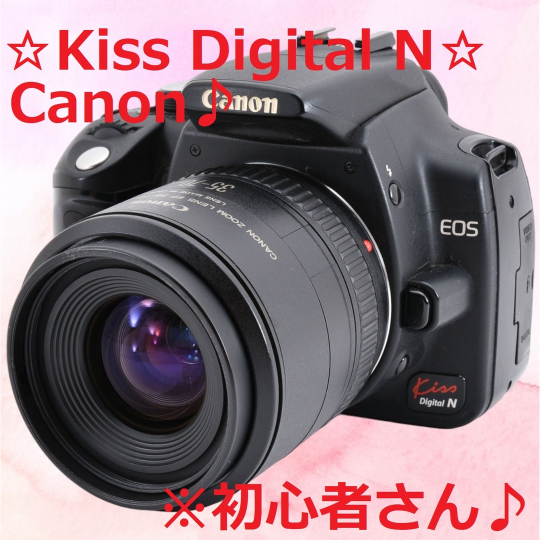 キャノン Canon kiss N☆初心者おススメ☆スマホに転送可☆一眼レフ-