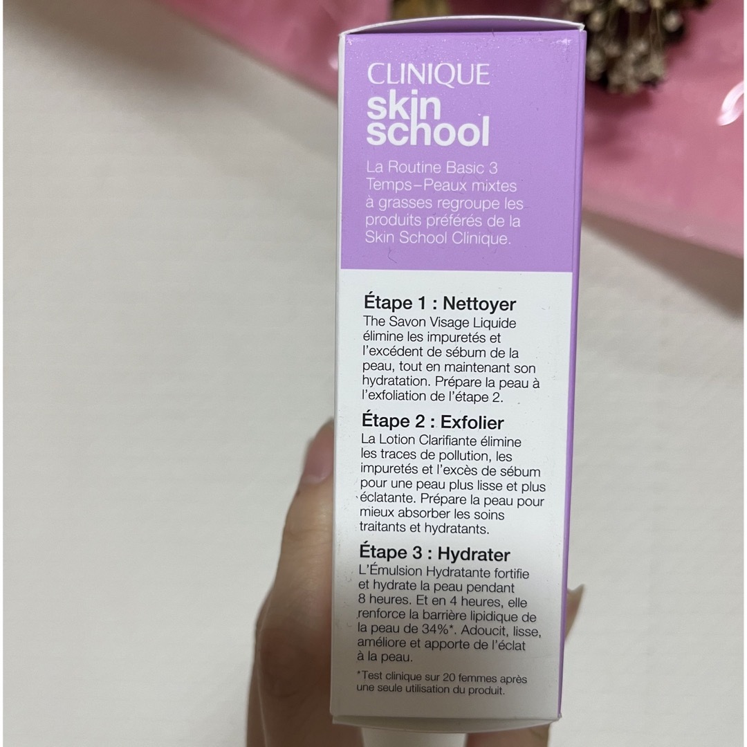 CLINIQUE(クリニーク)の【2点限定/お値下げ可】CLINIQUE3ステップスキン タイプ2 ミニキット コスメ/美容のスキンケア/基礎化粧品(化粧水/ローション)の商品写真