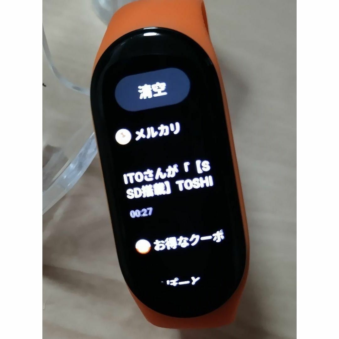 Xiaomi(シャオミ)の【超美品】Xiaomi Smart Band 7 本体 グローバル版 おまけ付 スマホ/家電/カメラのスマートフォン/携帯電話(その他)の商品写真