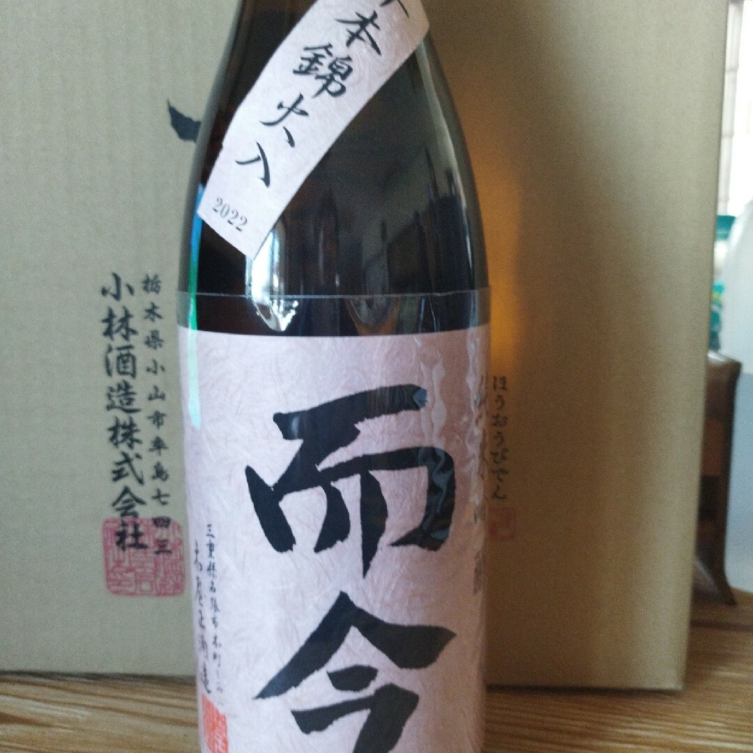 日本酒而今　一升　千本錦値下げ