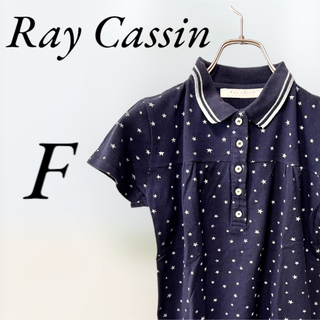 レイカズン(RayCassin)の★綿100%★Ray Cassin レイカズン半袖トップス　ポロシャツ　Fサイズ(ポロシャツ)