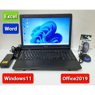 トウシバ(東芝)の東芝 ノートパソコン Windows11 エクセル ワード DVDマルチ(ノートPC)