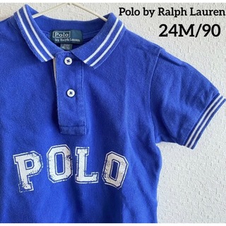 ポロラルフローレン(POLO RALPH LAUREN)のPolo by RalphLauren ポロ ラルフローレン ポロシャツ　90(Tシャツ/カットソー)