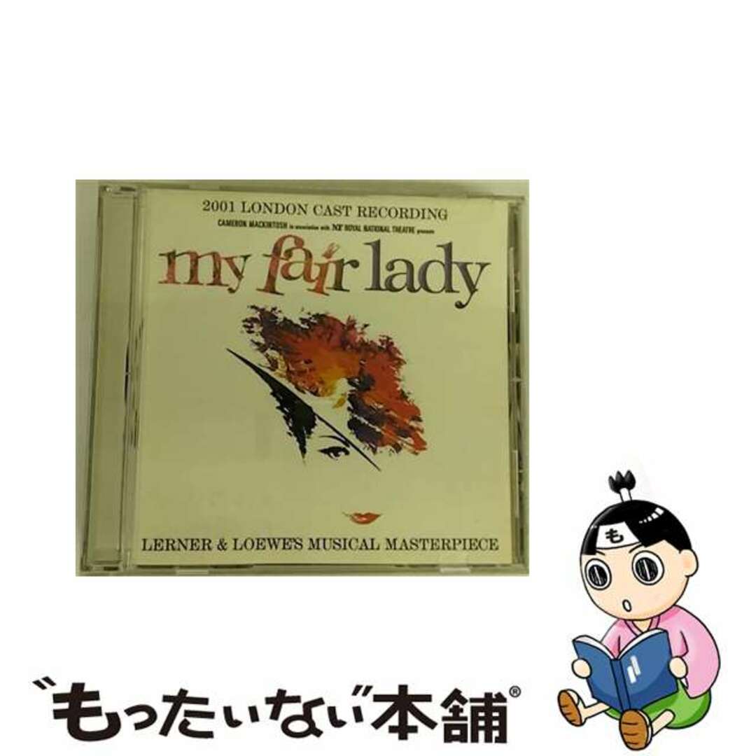 My Fair Lady 2001 輸入盤