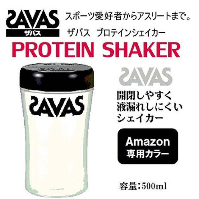 明治(メイジ)の明治 ザバス プロテインシェイカー (500ml) 1個 コスメ/美容のダイエット(その他)の商品写真