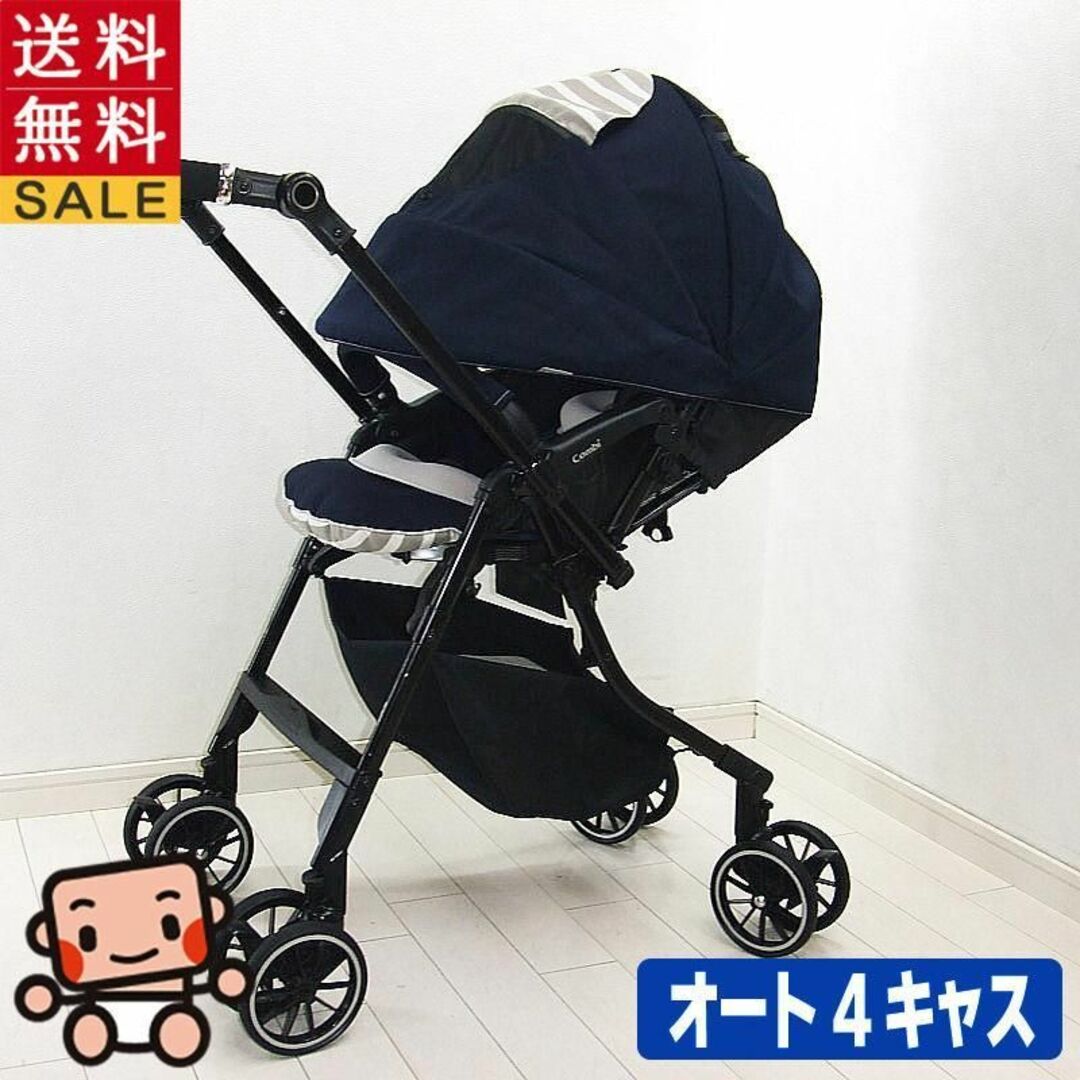 コンビ メチャカル オート4キャス compact lotta 1ヶ月から3歳 未来を