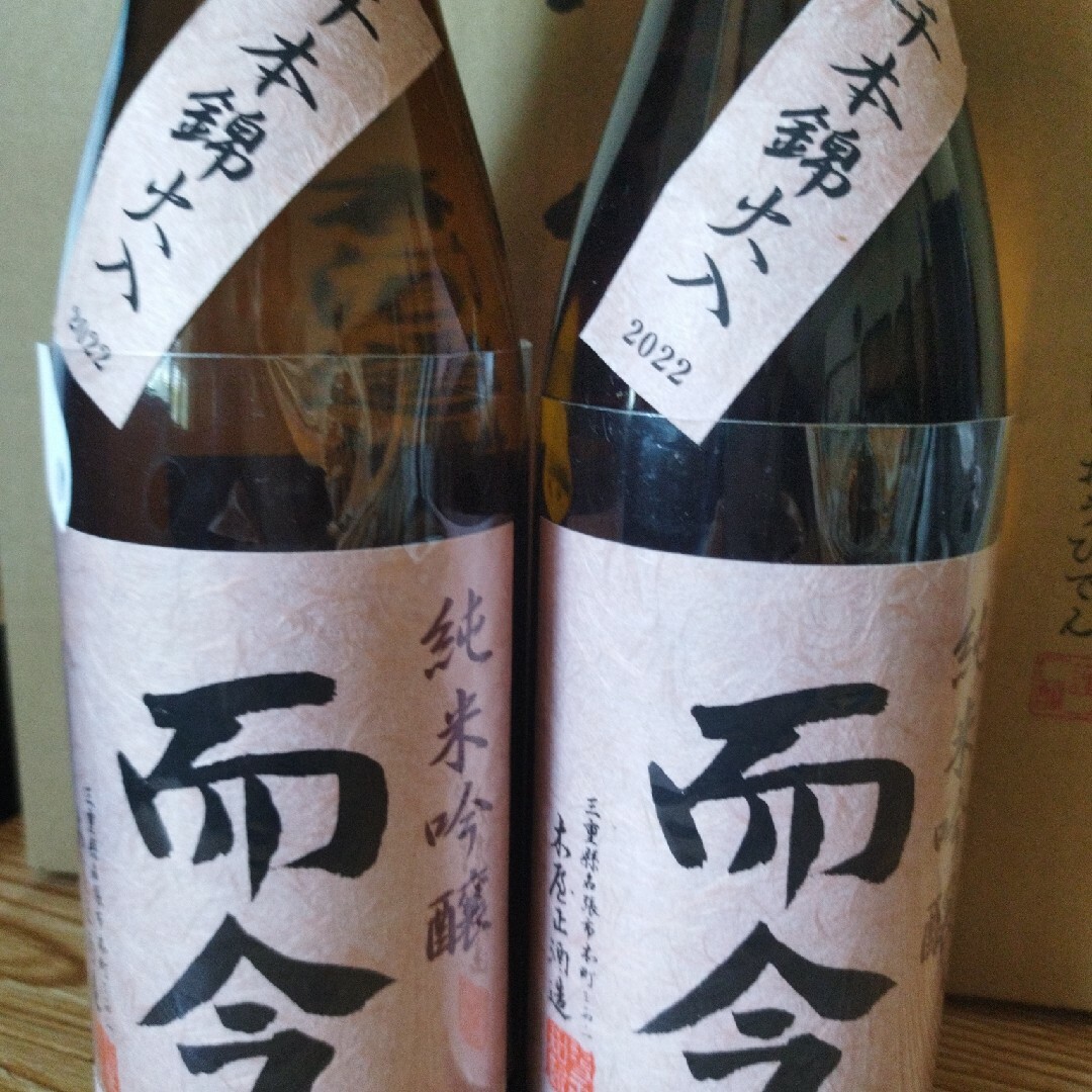 販売注文 日本酒 而今 四合 千本錦値下げ | www.recopral.com.br