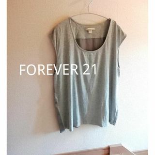 フォーエバートゥエンティーワン(FOREVER 21)のFOREVER21 グレー ノースリーブ 半袖 ブラウス Tシャツ ドレープ(Tシャツ(半袖/袖なし))