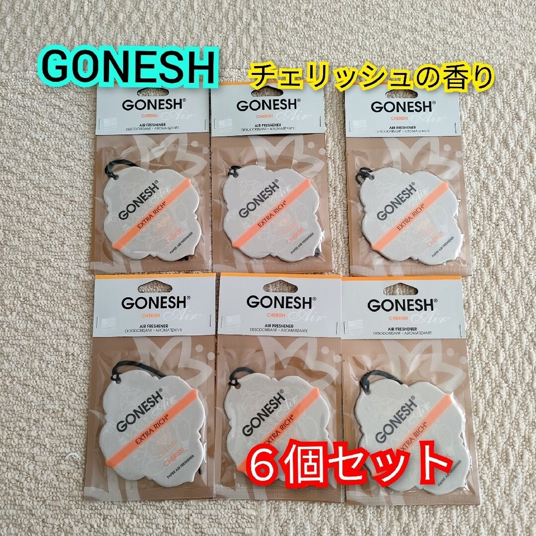 GONESH(ガーネッシュ)のガーネッシュ　ペーパーエアフレッシュナー　6個セット　チェリッシュの香り 自動車/バイクの自動車(車内アクセサリ)の商品写真