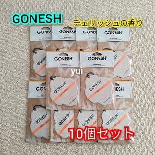 ガーネッシュ(GONESH)のガーネッシュ　ペーパーエアフレッシュナー　10個セット　チェリッシュの香り(車内アクセサリ)