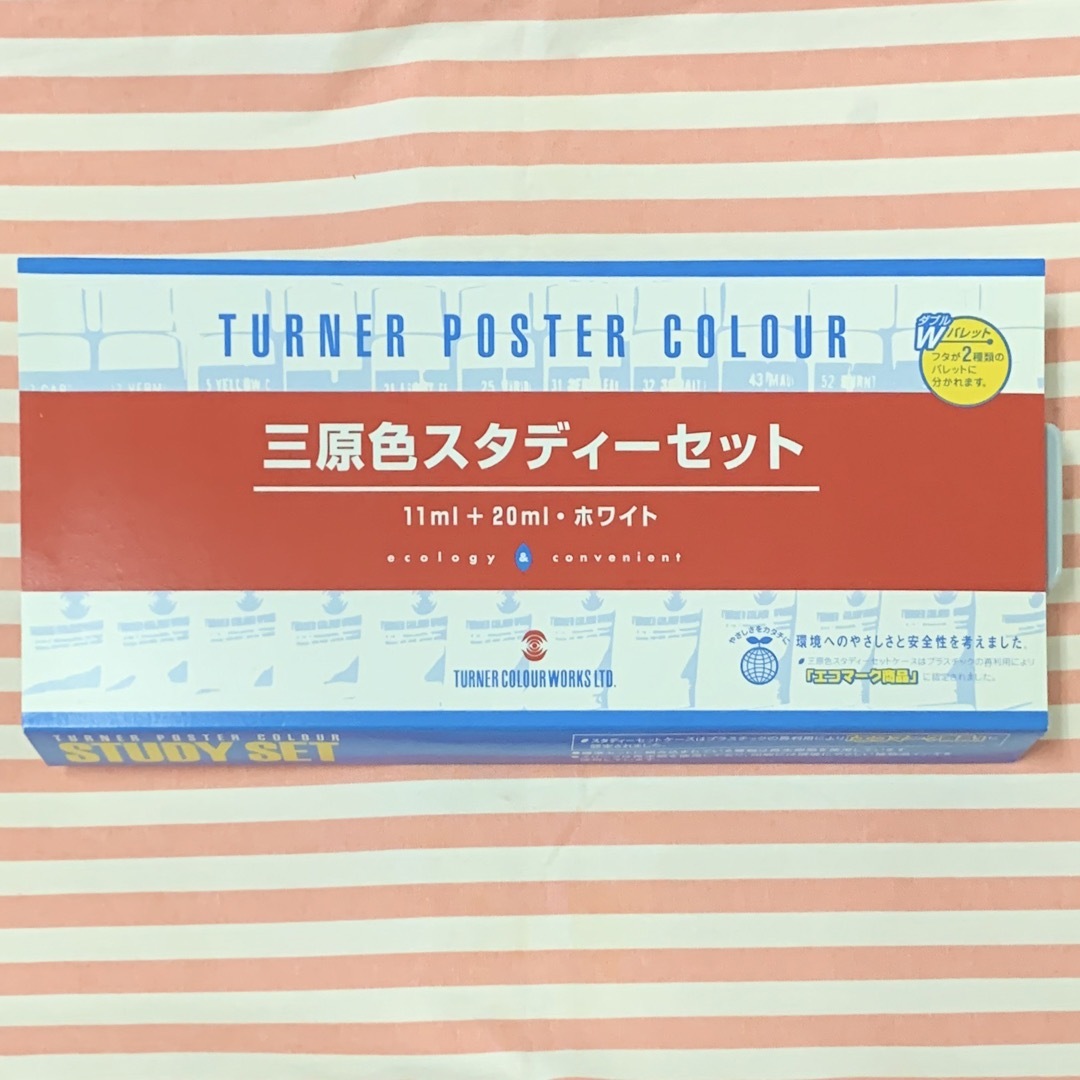 TURNER COLOUR(ターナーシキサイ)の新品未使用！ターナー ポスター カラー  セット  エンタメ/ホビーのアート用品(絵の具/ポスターカラー)の商品写真