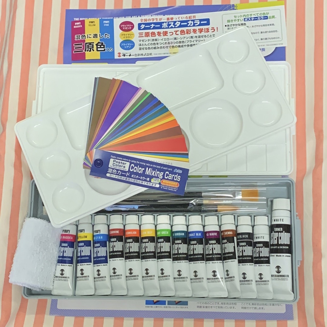 TURNER COLOUR(ターナーシキサイ)の新品未使用！ターナー ポスター カラー  セット  エンタメ/ホビーのアート用品(絵の具/ポスターカラー)の商品写真