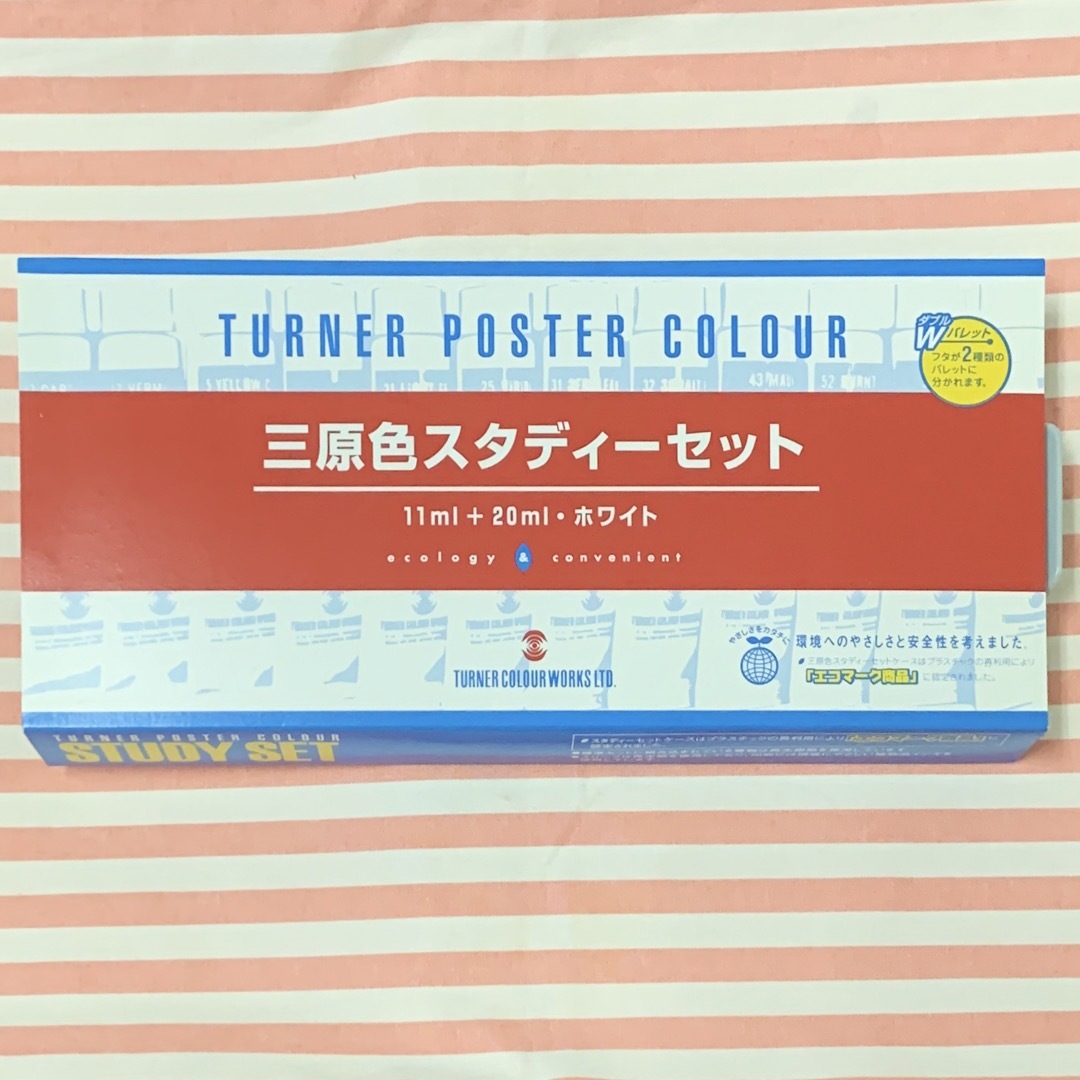 TURNER COLOUR(ターナーシキサイ)の新品未使用！ターナー ポスター カラー  セット    エンタメ/ホビーのアート用品(絵の具/ポスターカラー)の商品写真