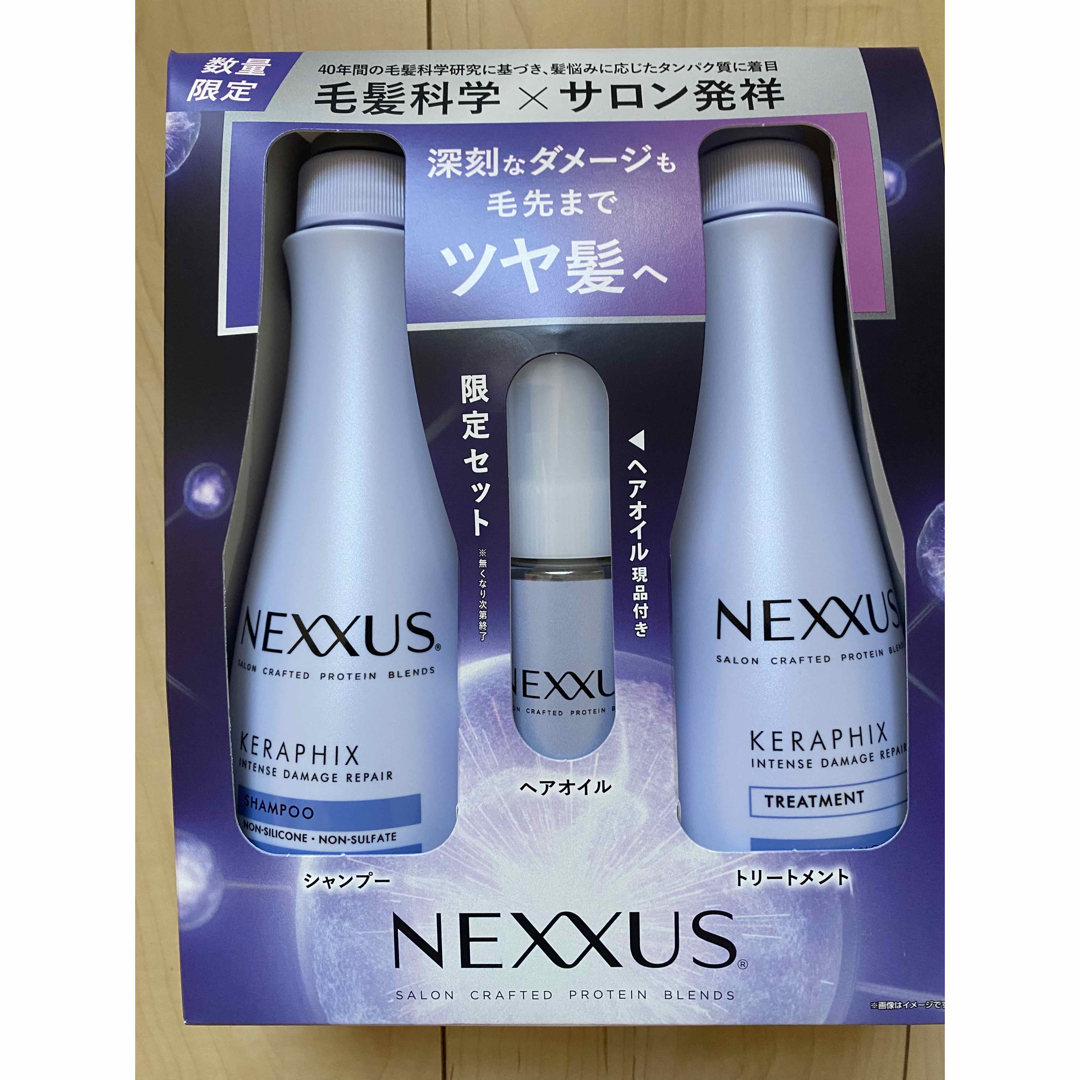 Unilever(ユニリーバ)のネクサス NEXXUS インテンスダメージリペア シャンプー、トリートメント コスメ/美容のヘアケア/スタイリング(シャンプー/コンディショナーセット)の商品写真