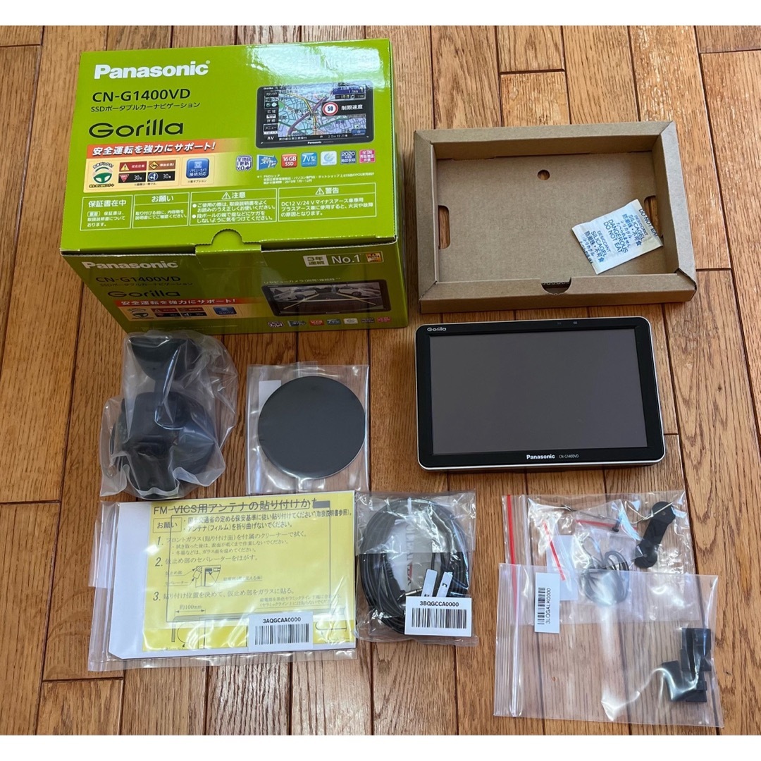 gorilla - 【美品中古】パナソニック ゴリラ カーナビ CN-G1400VD 23年
