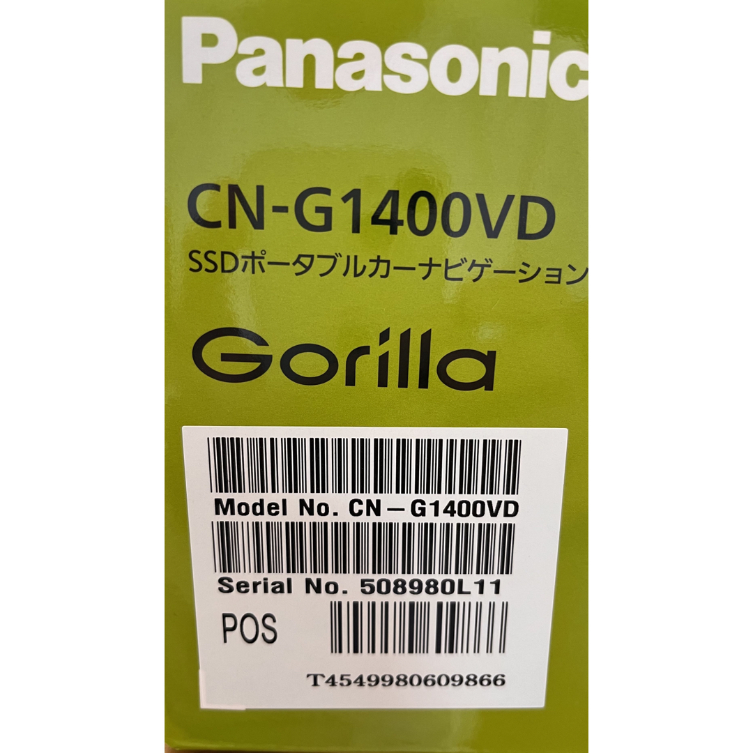 ■未開封新品■パナソニックSSDポータブルカーナビゴリラCN-G1400VD！