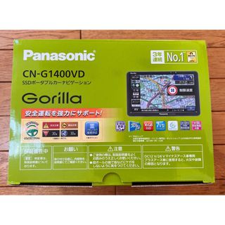 gorilla - 【美品中古】パナソニック ゴリラ カーナビ CN-G1400VD 23年 ...