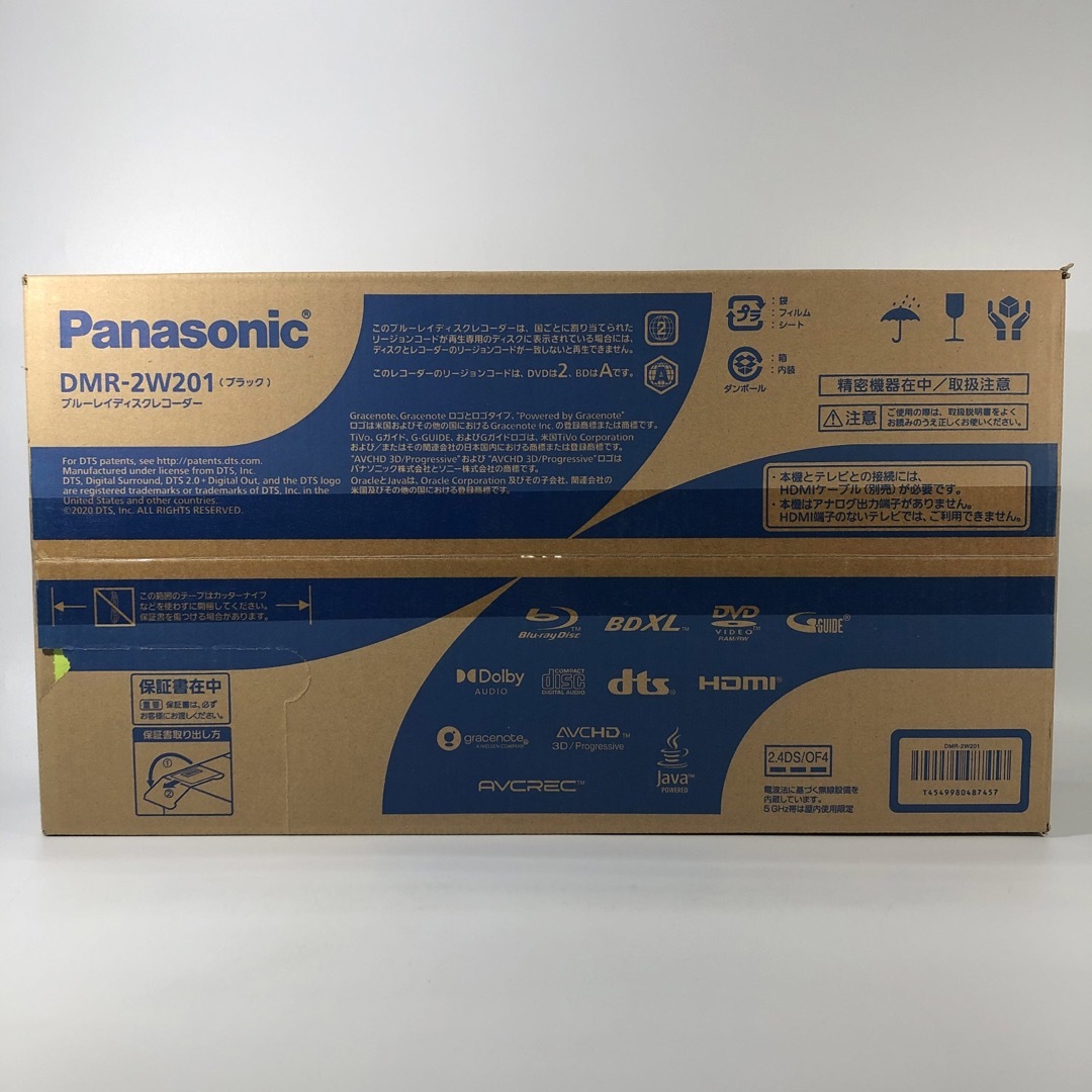 PanasonicおうちクラウドディーガブルーレイレコーダーDMR -2w201テレビ/映像機器