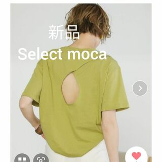 セレクトモカ(SELECT MOCA)の新品 未使用 背中開きデザイン バック Tシャツ コットン 綿 カーキ 緑 半袖(Tシャツ(半袖/袖なし))