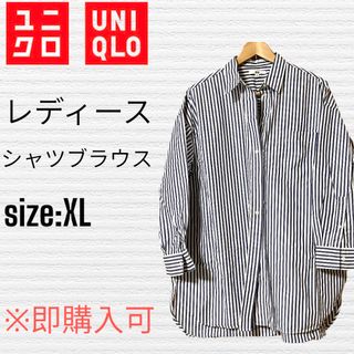 ユニクロ(UNIQLO)のユニクロ・レディース・ストライプシャツ・XL(シャツ/ブラウス(長袖/七分))