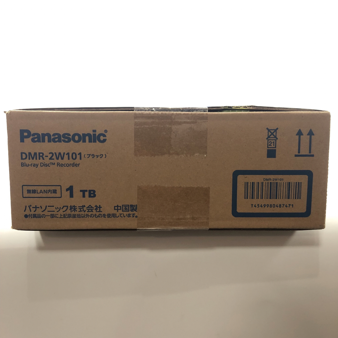 PanasonicおうちクラウドディーガブルーレイレコーダーDMR PanasonicおうちクラウドディーガブルーレイレコーダーDMR