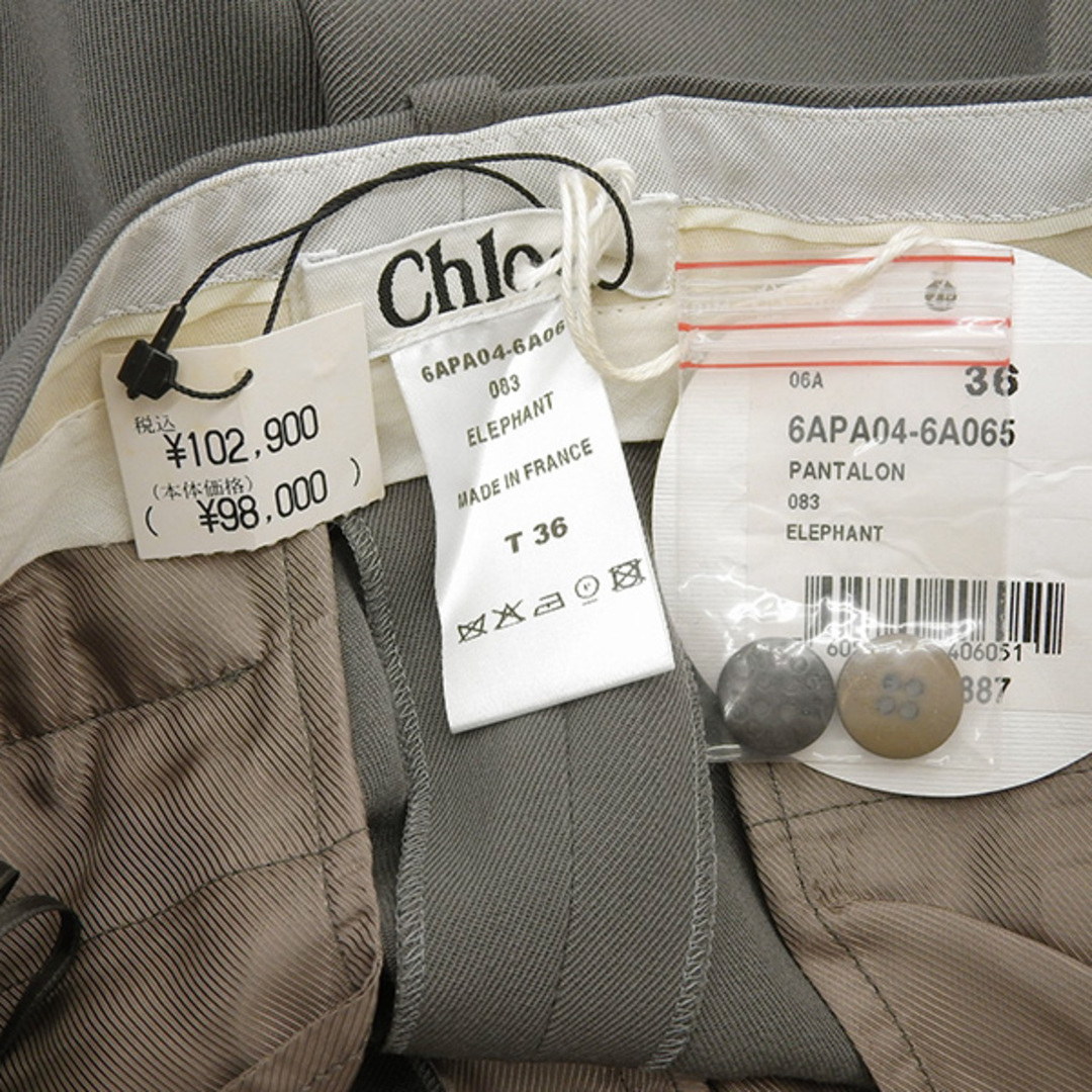 Chloe - 未使用 クロエ Chloe パンタロン PANTALON スラックス パンツ