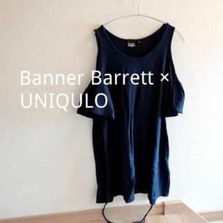 ユニクロ(UNIQLO)のUNIQULO×Banner Barrett ワンピース ボリューム チュニック(チュニック)