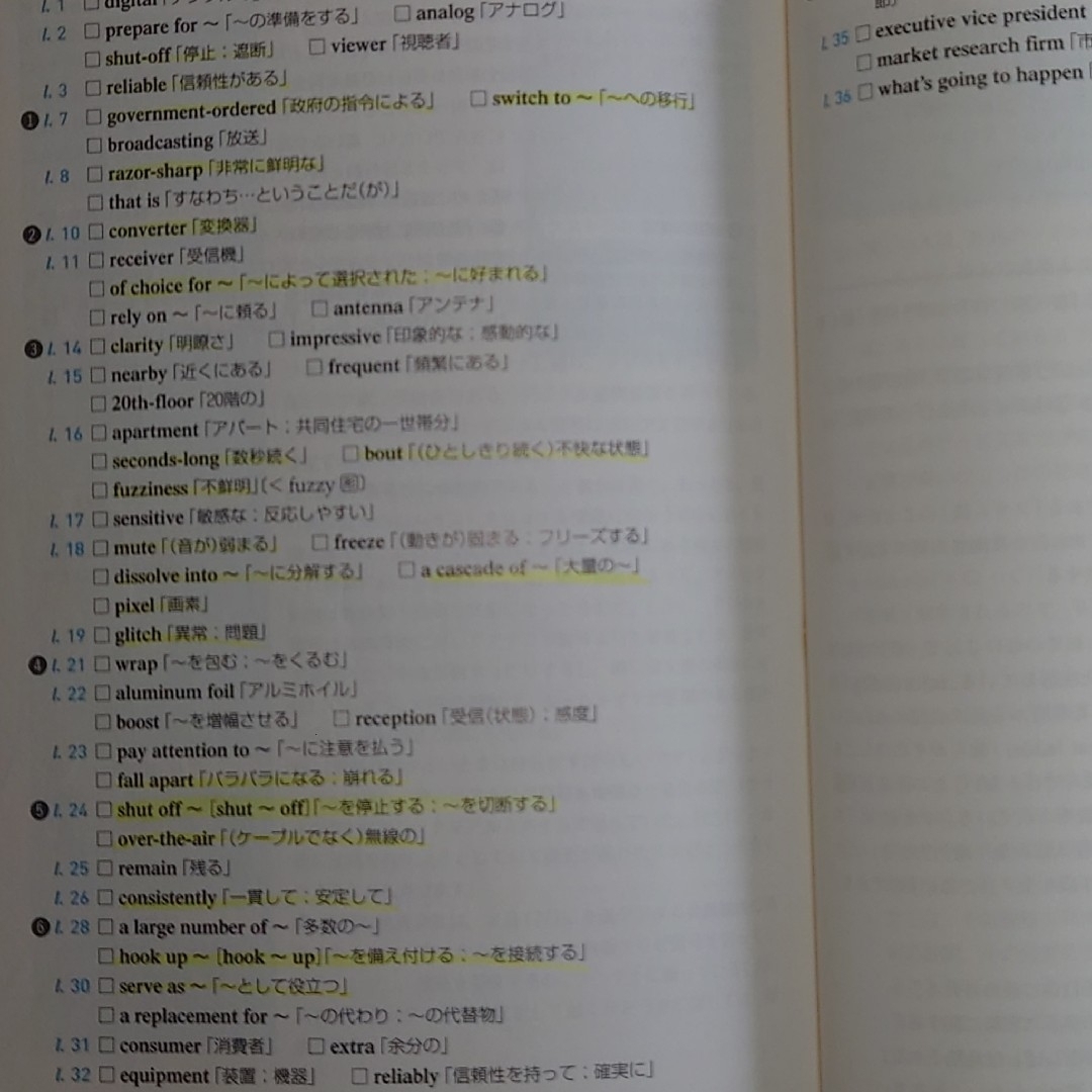 【大学受験・3冊セット】読み解き英語長文800 & 集中マスター英語長文