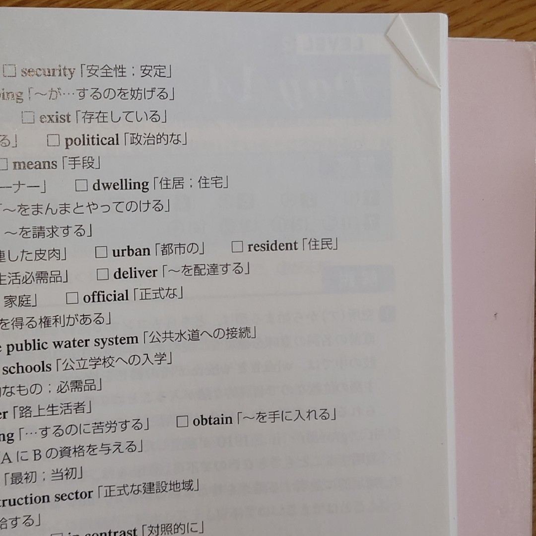 【大学受験・3冊セット】読み解き英語長文800 & 集中マスター英語長文 エンタメ/ホビーの本(語学/参考書)の商品写真