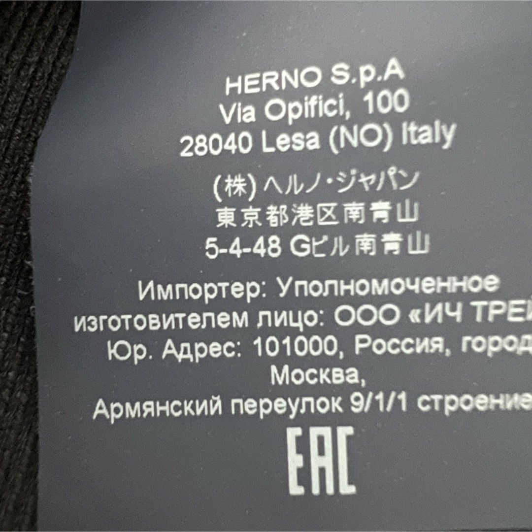 未使用タグ付き】HERNO ヘルノ ナイロンボンバージャケット ネイビー L